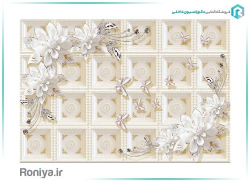 پوستر مناسب پذیرایی 3DF-304 3 پوستر مناسب پذیرایی 3DF-304