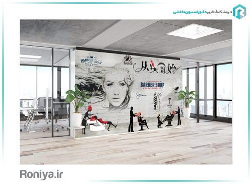 پوستر مناسب برای آرایشگاه زنانه FS-135 3 پوستر مناسب برای آرایشگاه زنانه FS-135