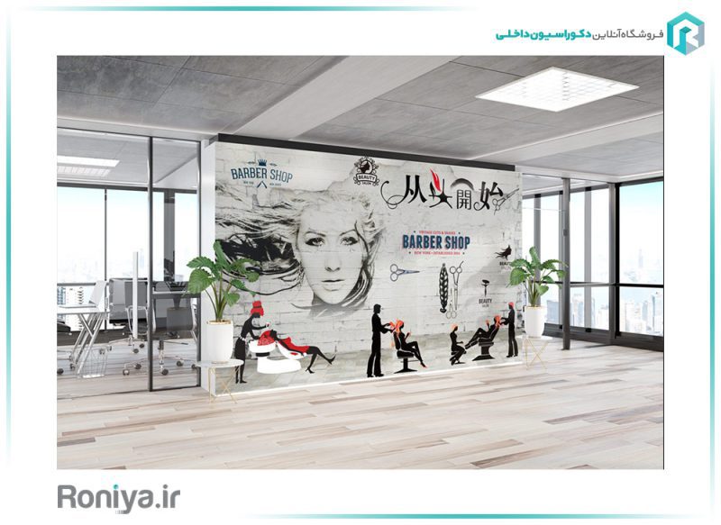 پوستر مناسب برای آرایشگاه زنانه FS-135