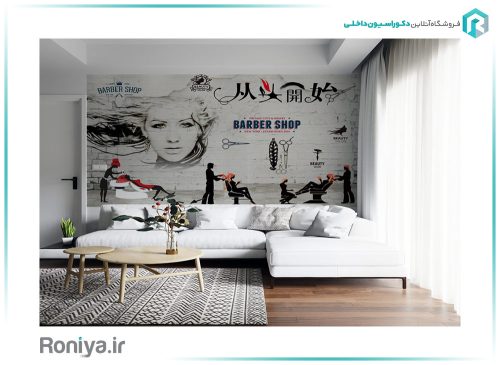 پوستر مناسب برای آرایشگاه زنانه FS-135 2 پوستر مناسب برای آرایشگاه زنانه FS-135