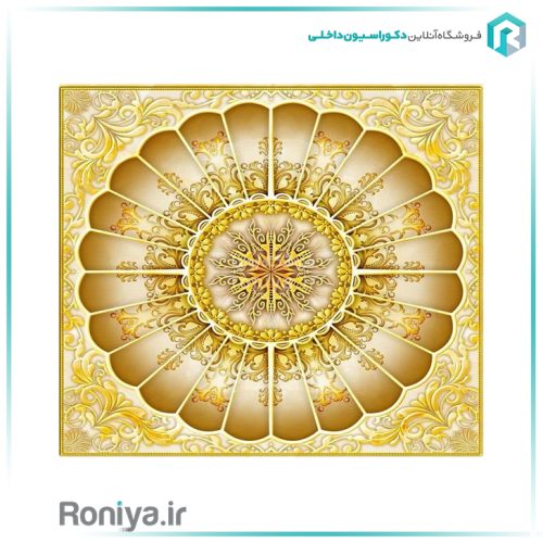 پوستردیواری سقفیLS-092