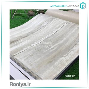 : کاغذ دیواری راه راه مدرن کد 660112