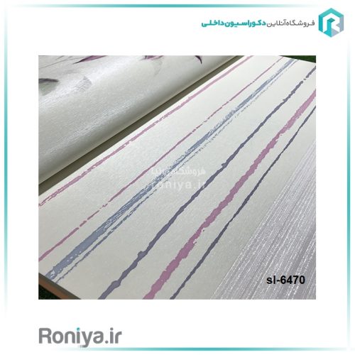 کاغذ دیواری راه راه مدرن کد 6470