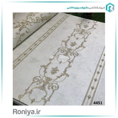 کاغذ دیواری طرح راه دار کلاسیک کد 4451