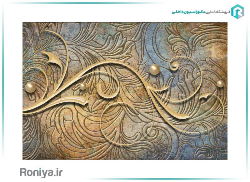 کاغذ دیواری پوستری پذیرایی طلایی LX-75 4 کاغذ دیواری پوستری پذیرایی طلایی LX-75