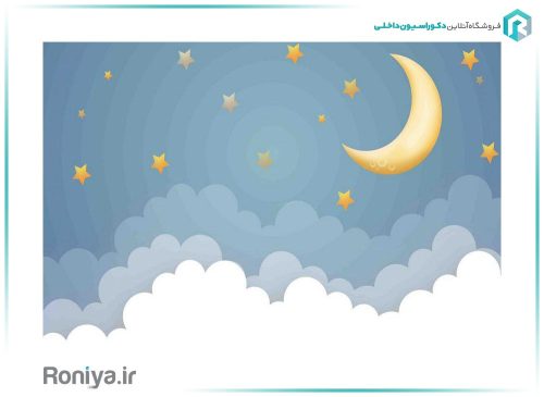 کاغذ دیواری پوستری ماه و ستاره CN-0115
