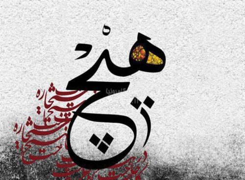 کاغذ پوستری خط RT-160 7 کاغذ پوستری خط RT-160