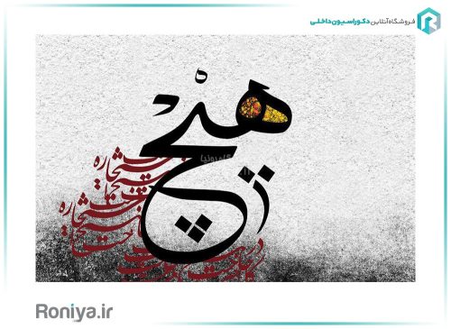 کاغذ پوستری خط RT-160 6 کاغذ پوستری خط RT-160