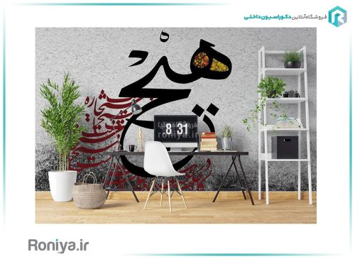 کاغذ پوستری خط RT-160 4 کاغذ پوستری خط RT-160