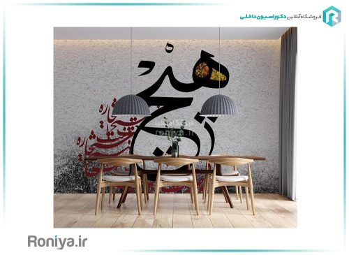 کاغذ پوستری خط RT-160 2 کاغذ پوستری خط RT-160 - Image 2