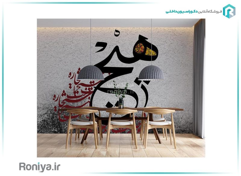 کاغذ پوستری خط RT-160 - Image 2