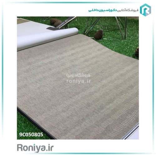 کاغذ دیواری ساده راه راه مدرن کد 9C050801 5 کاغذ دیواری ساده راه راه مدرن کد 9C050801