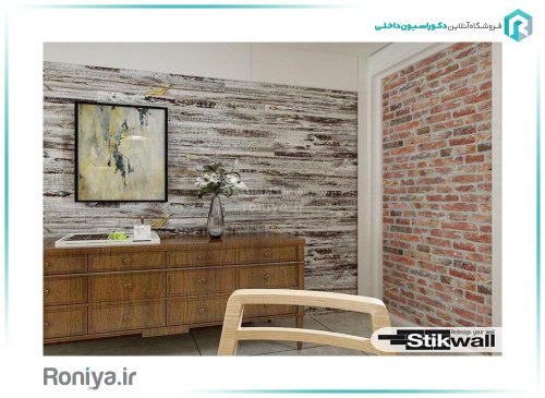 دیوارپوش دکوراتیو بتن پلیمری طرح چوب روشن WD-12 2 دیوارپوش دکوراتیو بتن پلیمری طرح چوب روشن WD-12