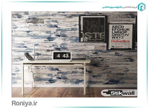 دیوارپوش دکوراتیو بتن پلیمری طرح چوب خاکستری روشن WD-19 4 دیوارپوش دکوراتیو بتن پلیمری طرح چوب خاکستری روشن WD-19