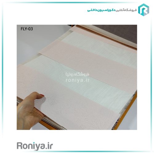 پرده زبرا سرمه دوزی شده کد FLY-10 2 پرده زبرا سرمه دوزی شده