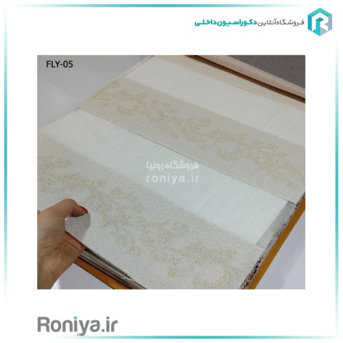 پرده زبرا سرمه دوزی شده کد FLY-10 4 پرده زبرا سرمه دوزی شده