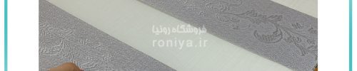 پرده زبرا سرمه دوزی شده