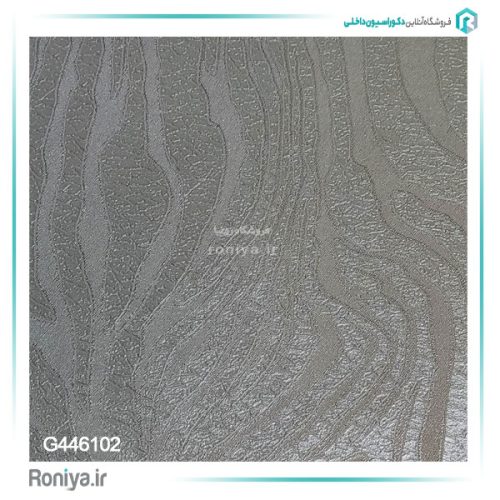 کاغذ دیواری طرح گورخری کد G446101