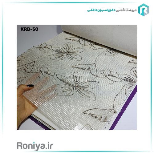 پرده شب و روز کلاسیک کد KRB-40 3 پرده شب و روز کلاسیک کد KRB-40