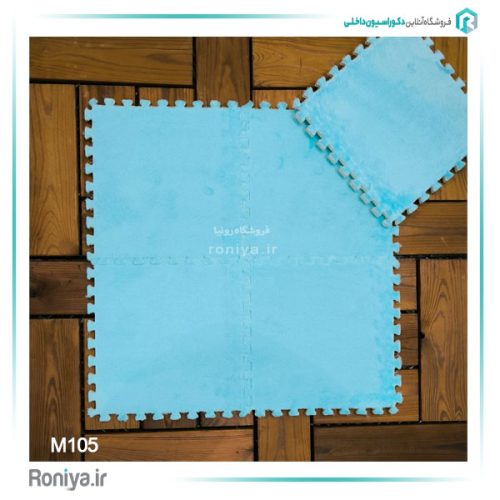 کفپوش پازلی اتاق کودک 5 کفپوش پازلی اتاق کودک