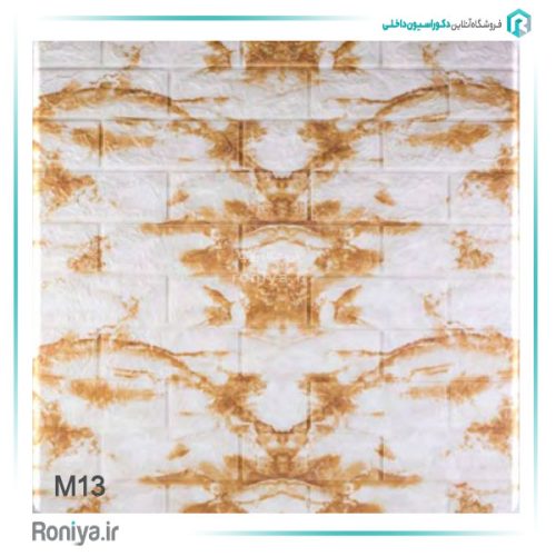 دیوار پوش فومی پشت چسب دار طرح چاپی