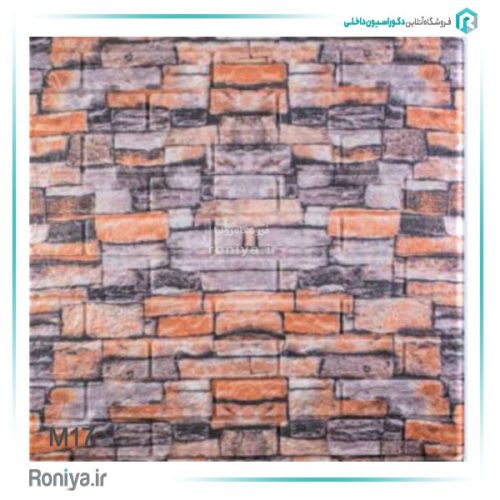 دیوار پوش فومی پشت چسب دار طرح چاپی