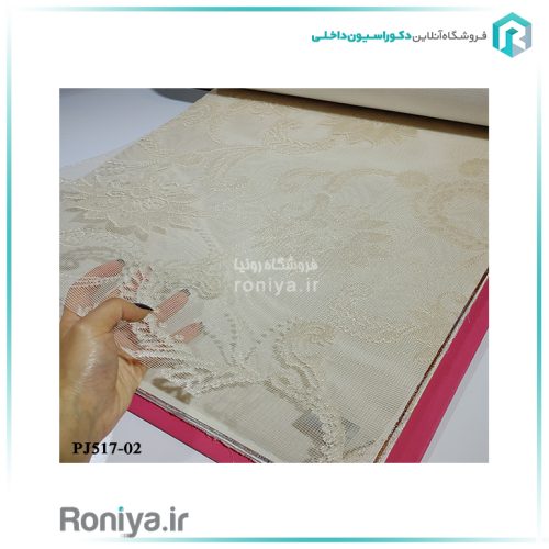 پرده دو مکانیزم گلدار شلوغ کد PJ517-01