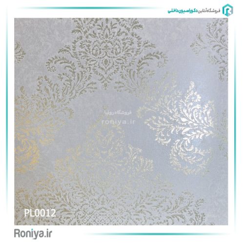 کاغذ دیواری داماسک لوکس کد PL0012 4 کاغذ دیواری داماسک لوکس کد PL0012