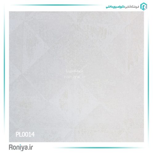 کاغذ دیواری لوکس طرح لوزی کد PL0014 6 کاغذ دیواری لوکس طرح لوزی کد PL0014