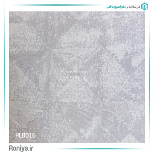 کاغذ دیواری لوکس طرح لوزی کد PL0014 2 کاغذ دیواری لوکس طرح لوزی کد PL0014