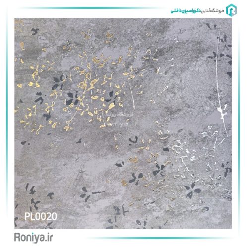 کاغذ دیواری لاکچری فلزکاری کد PL0001