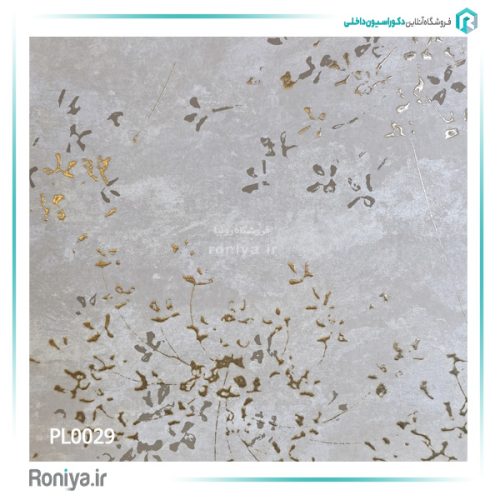 کاغذ دیواری لاکچری فلزکاری کد PL0001