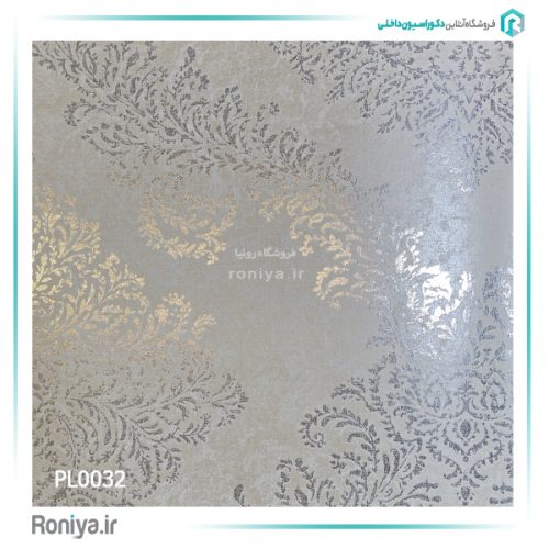 کاغذ دیواری داماسک نقره ای طرح فلز کد PL0032