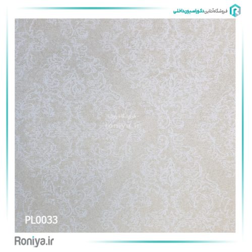 کاغذ دیواری کلاسیک طرح فلز کد PL0033 2 کاغذ دیواری کلاسیک طرح فلز کد PL0033