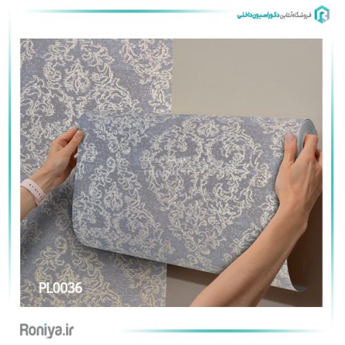 کاغذ دیواری کلاسیک طرح فلز کد PL0033 4 کاغذ دیواری کلاسیک طرح فلز کد PL0033