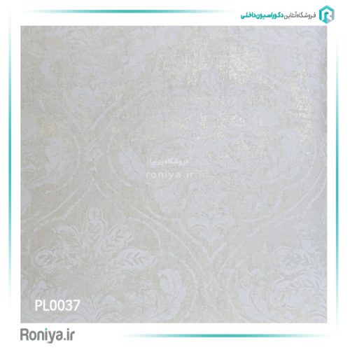 کاغذ دیواری داماسک طرح فلز کد PL0037 5 کاغذ دیواری داماسک طرح فلز کد PL0037