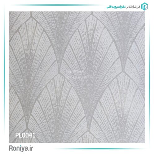 کاغذ دیواری لاکچری روشن کد PL0041