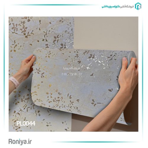 کاغذ دیواری لاکچری فلزکاری کد PL0001