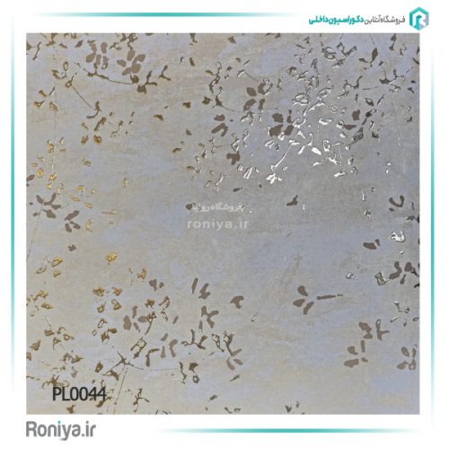 کاغذ دیواری لاکچری فلزکاری کد PL0001