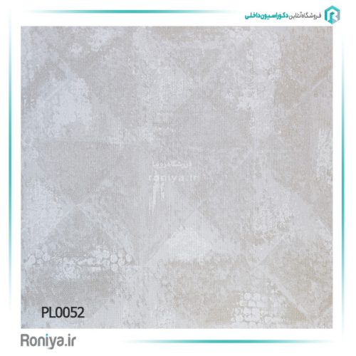 کاغذ دیواری لوکس طرح لوزی کد PL0014 5 کاغذ دیواری لوکس طرح لوزی کد PL0014