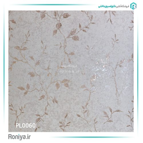 کاغذ دیواری لاکچری طرحدار کدPL0027