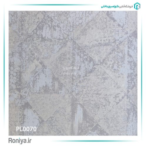 کاغذ دیواری لوکس طرح لوزی کد PL0014 2 کاغذ دیواری لوکس طرح لوزی کد PL0014