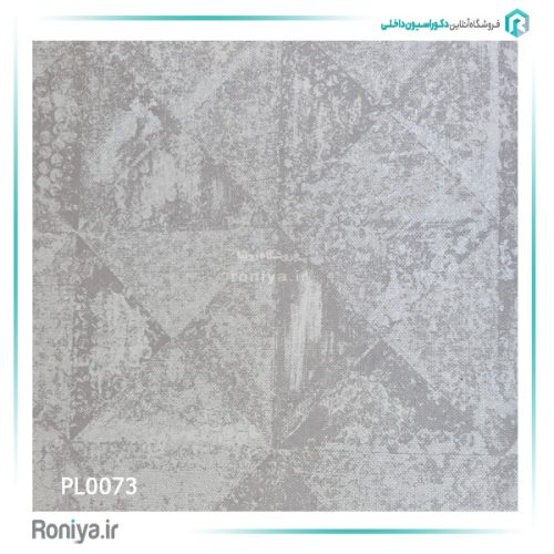 کاغذ دیواری لوکس طرح لوزی کد PL0014 9 کاغذ دیواری لوکس طرح لوزی کد PL0014