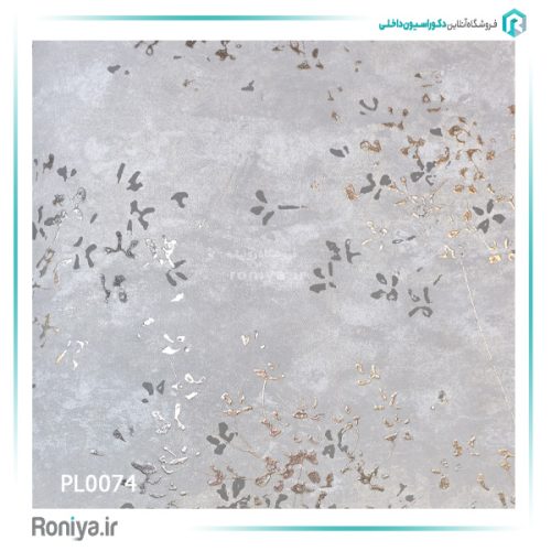 کاغذ دیواری لاکچری فلزکاری کد PL0001