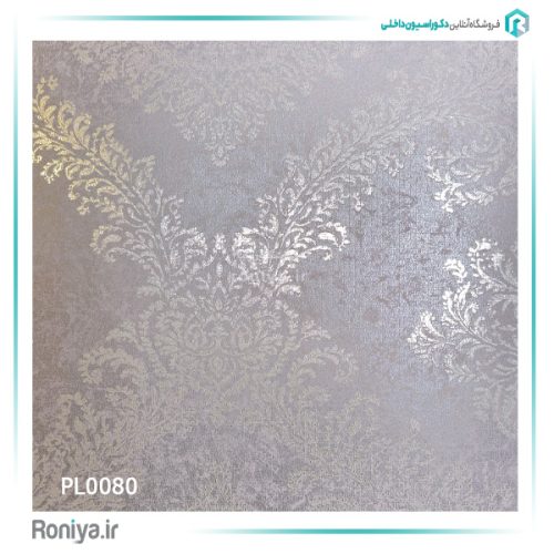 کاغذ دیواری قهوه ای لوکس داماسک کد PL0080 2 کاغذ دیواری قهوه ای لوکس داماسک کد PL0080