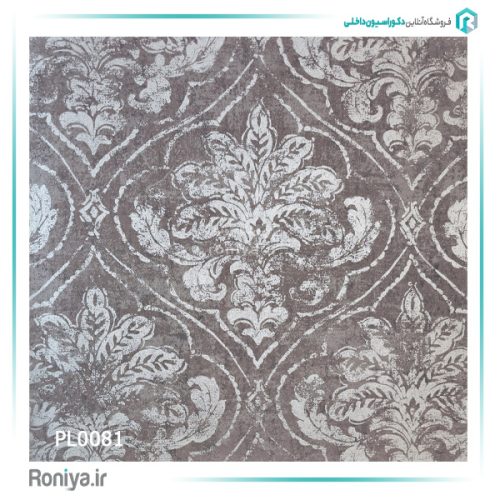 کاغذ دیواری داماسک طرح فلز کد PL0037 2 کاغذ دیواری داماسک طرح فلز کد PL0037
