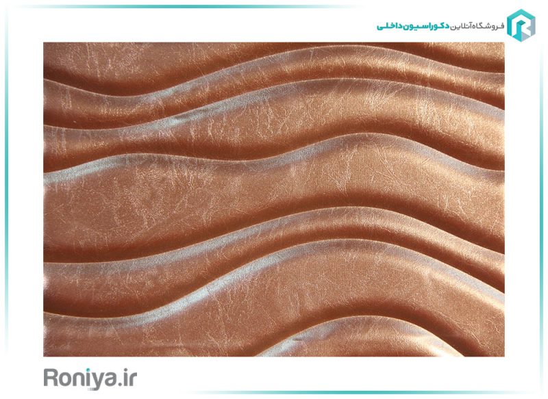 دیوارپوش چرمی PRINCES کد SW08 3 دیوارپوش چرمی PRINCES کد SW08