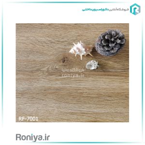 کفپوش طرح چوب راک فلور قهوه ایCode-RF-7001