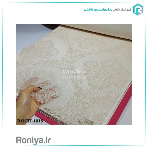 پرده دومکانیزم با طرح برجسته کد ROCH-1014 3 پرده دومکانیزم با طرح برجسته