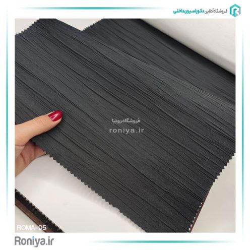 شید پنجره کد ROMA-01 2 شید پنجره کد ROMA-01